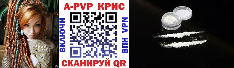 А ПВП крисы CK  Яблоновский 