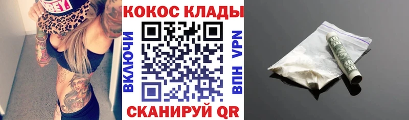 COCAIN Эквадор Яблоновский