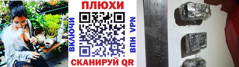 ГАШИШ гашик Яблоновский