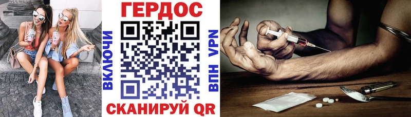 наркошоп  Яблоновский  ГЕРОИН герыч 
