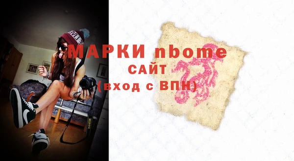 меф Тавда