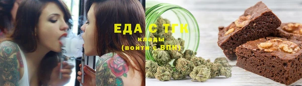 меф Тавда
