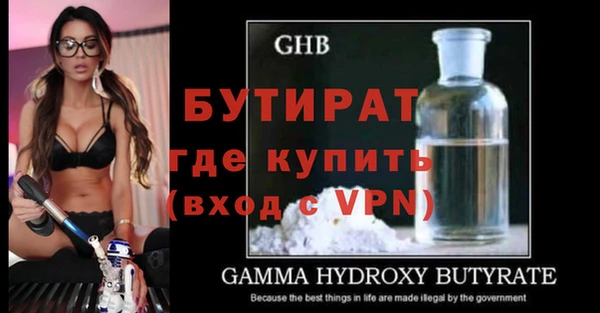 мескалин Туринск