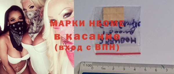 мескалин Туринск