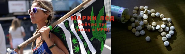 мескалин Туринск