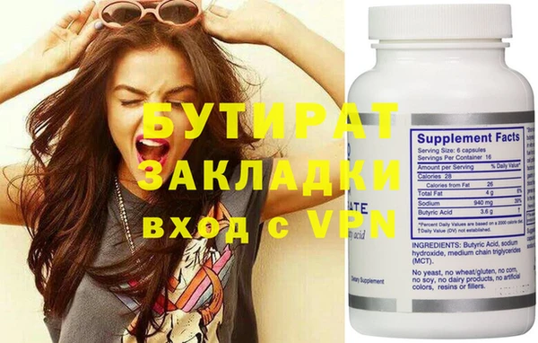 MDMA Premium VHQ Тында