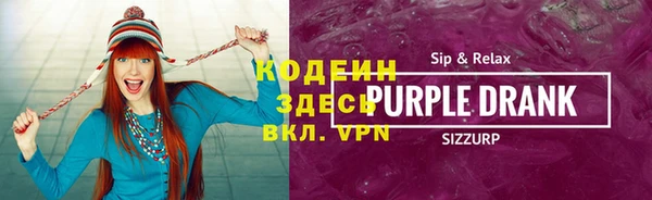 мескалин Туринск