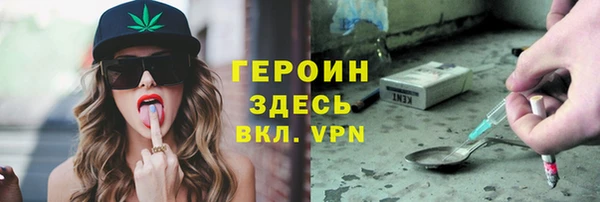 MDMA Premium VHQ Тында