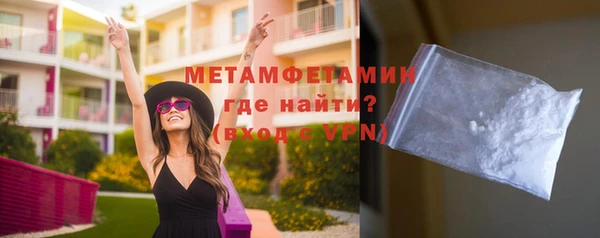 MDMA Premium VHQ Тында