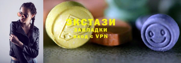 MDMA Premium VHQ Тында