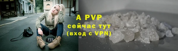мескалин Туринск