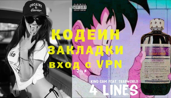 мескалин Туринск