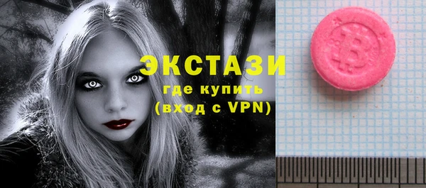 MDMA Premium VHQ Тында