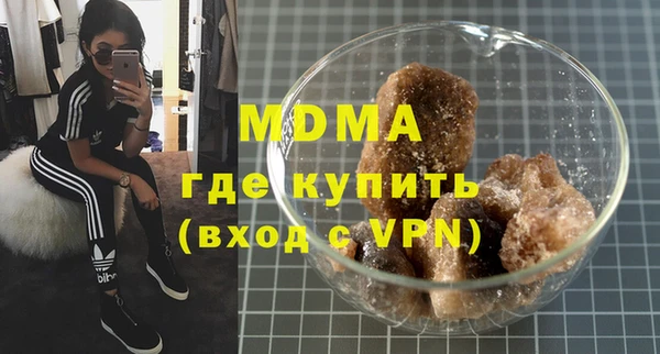 мескалин Туринск