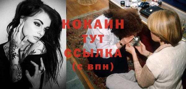MDMA Premium VHQ Тында