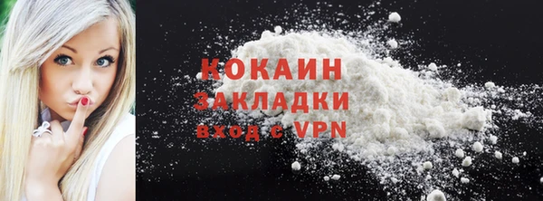мескалин Туринск