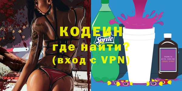 мескалин Туринск