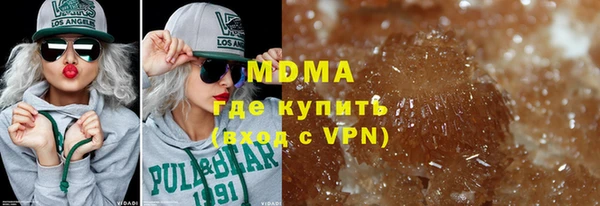 MDMA Premium VHQ Тында