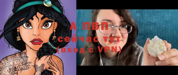 мескалин Туринск