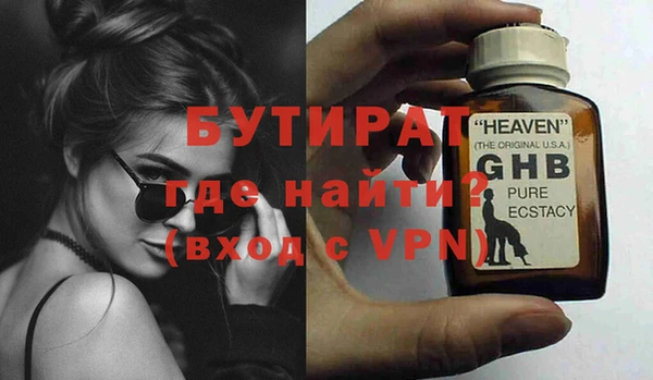 MDMA Premium VHQ Тында