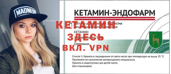 мескалин Туринск