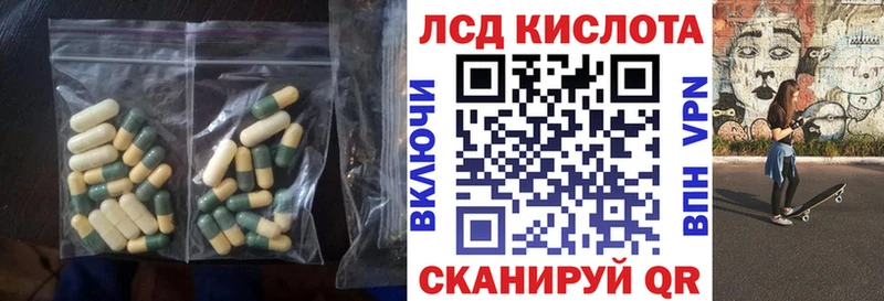 как найти закладки  Яблоновский  Лсд 25 экстази кислота 