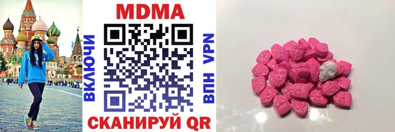 МДМА crystal  мориарти наркотические препараты  Яблоновский 