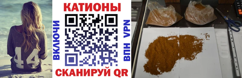 МЕФ мяу мяу  где продают наркотики  Яблоновский 