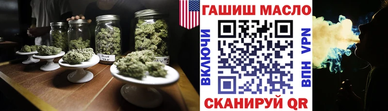 ТГК вейп с тгк  Яблоновский 